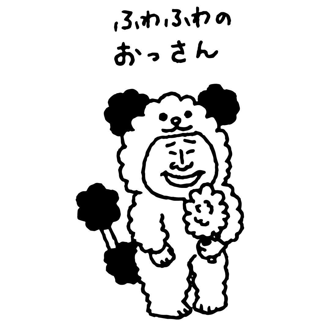 コスゲ タツヤ